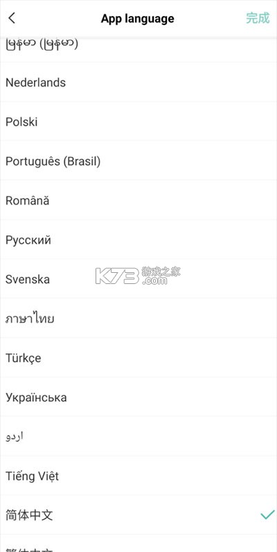 capcut v17.2.0 官方下载 截图