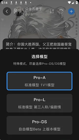 星幻 v2.0.6 app官方下载 星幻 v2.0.6 app官方下载