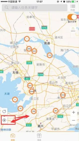 蚂蚁众包 v4.2.0 官方版 截图