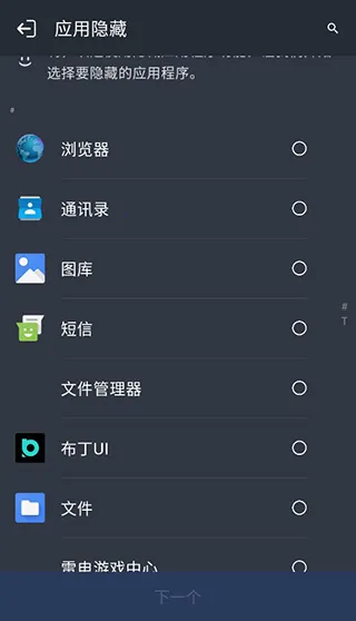 calculator v2.3.8 安卓版下载 截图