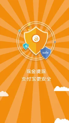 蚂蚁众包 v4.2.0 官方版 截图