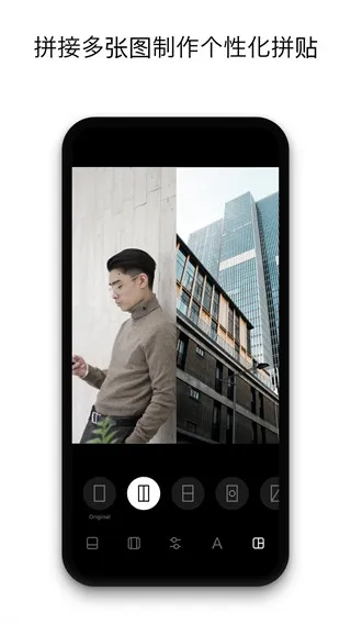 instasize v5.2.1 软件下载 截图