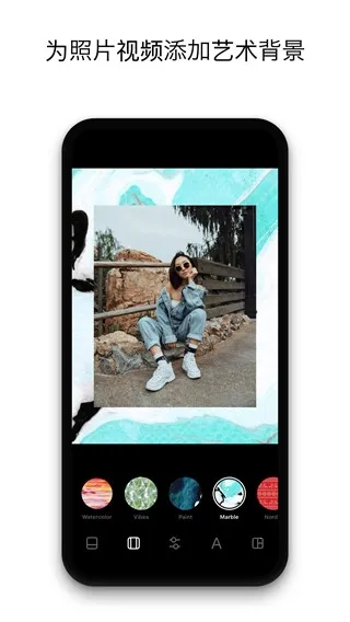 instasize v5.2.1 软件下载 截图