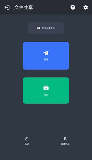 calculator v2.3.8 安卓版下载 截图