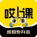 哎上课专升本app下载
