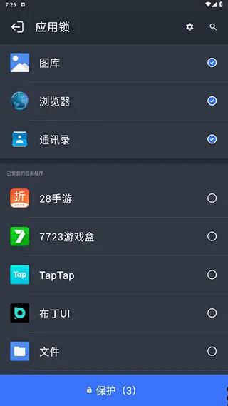 calculator v2.3.8 安卓版下载 截图