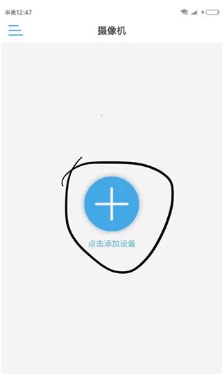 CamHipro v3.1.82 官方版下载 CamHipro v3.1.82 官方版下载