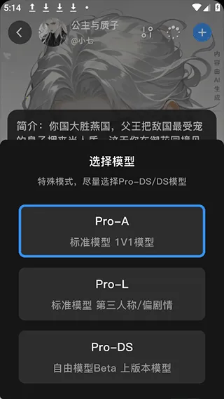 星幻 v2.0.6 app官方下载 截图