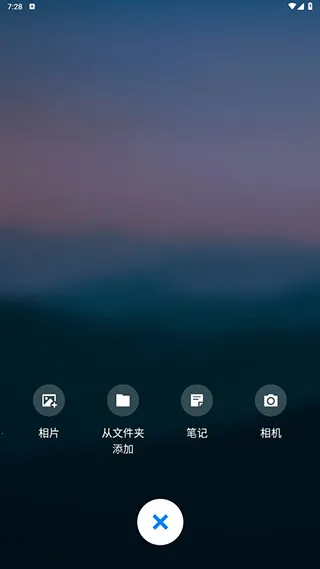 calculator v2.3.8 安卓版下载 截图