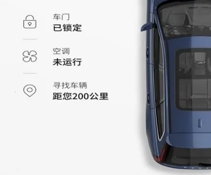 沃尔沃汽车 v5.64.0 app2026最新版 截图