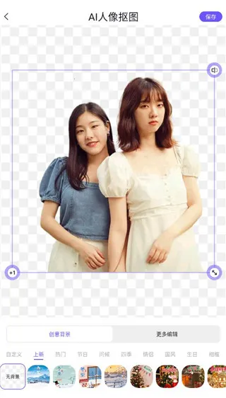 聪明灵犀 v3.7.0.2 app 截图