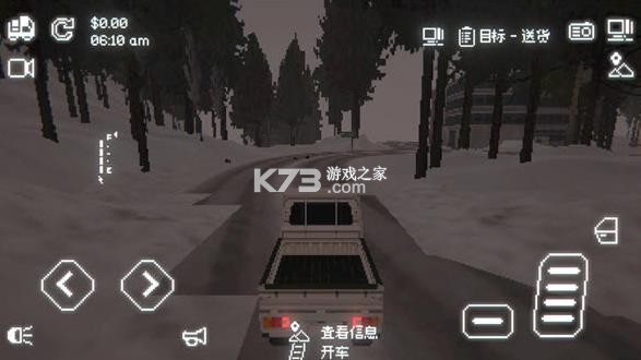 黑猫速递 v1.12 游戏 截图