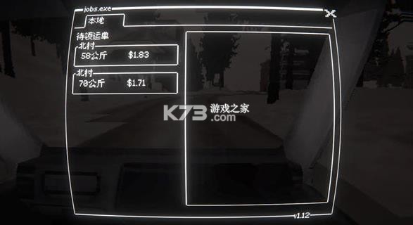 黑猫速递 v1.12 游戏 截图