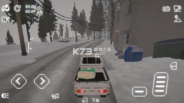 黑猫速递 v1.12 游戏 截图