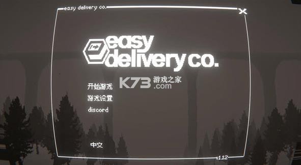 黑猫速递 v1.12 游戏 截图