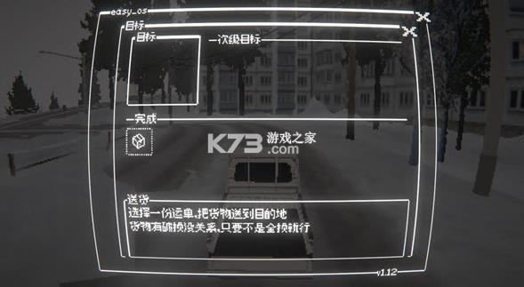 黑猫速递 v1.12 游戏 截图