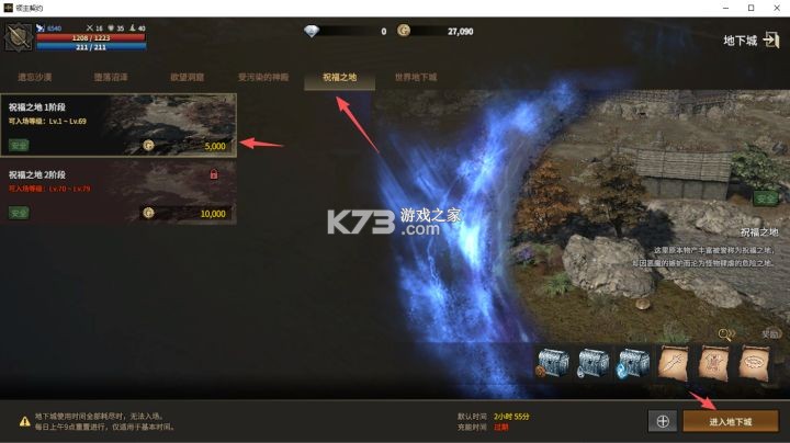 领主契约 v1.0.3 手游官方版 领主契约 v1.0.3 手游官方版