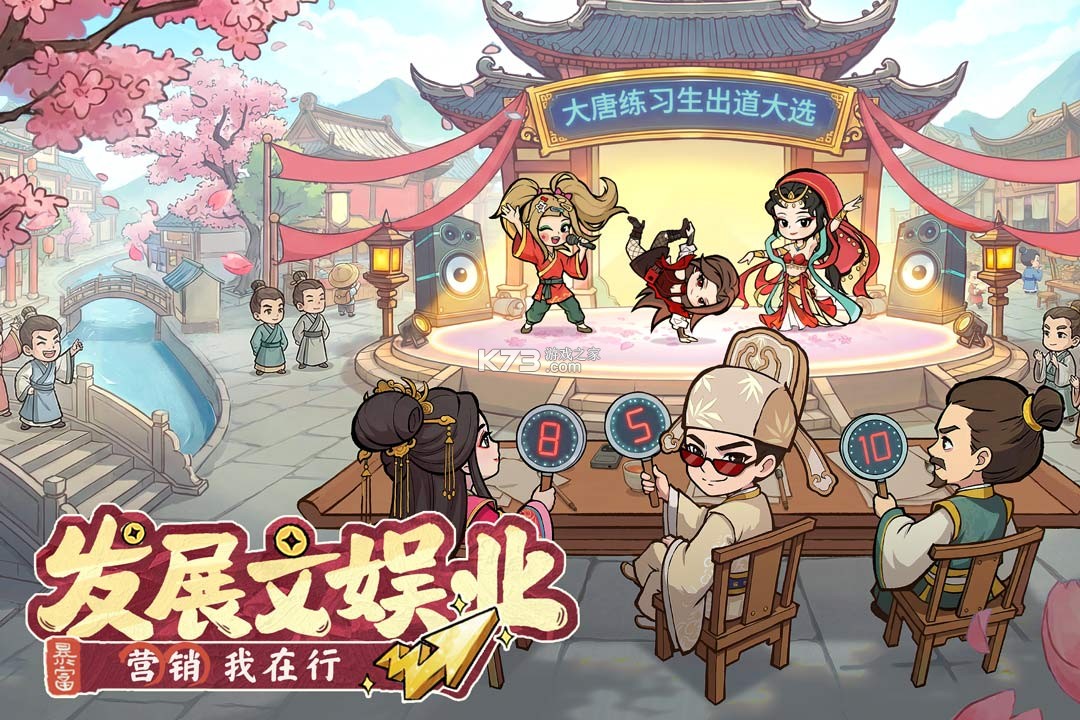 大店小二 v2.0.1 内置作弊菜单版 截图