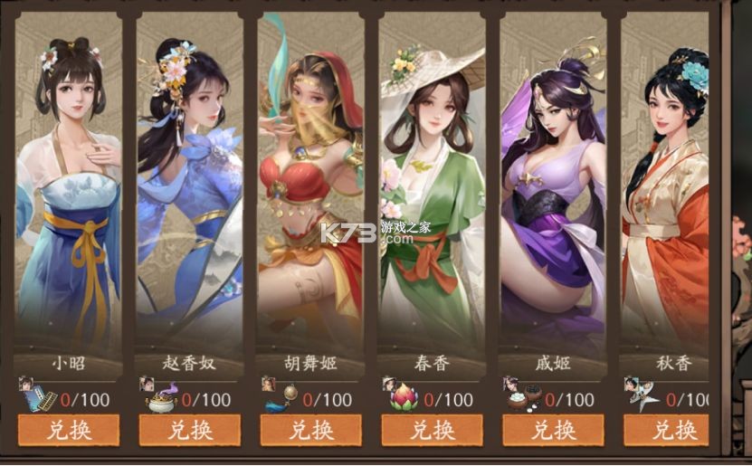 大店小二 v2.0.1 内置作弊菜单版 大店小二 v2.0.1 内置作弊菜单版