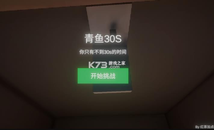 清雨毁号模拟器 v0.1.0 游戏 截图