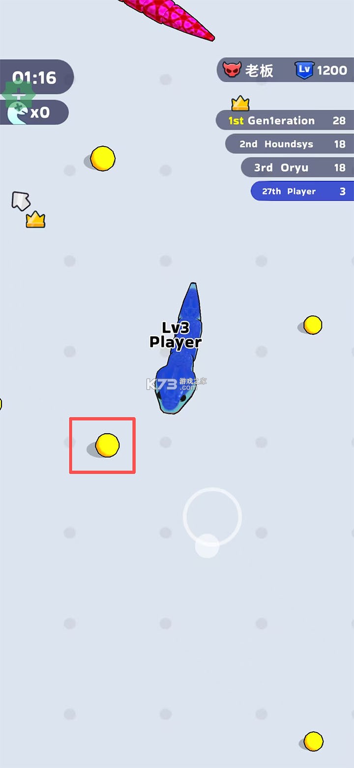 蛇冲突 v73.1.0 折相思破解版