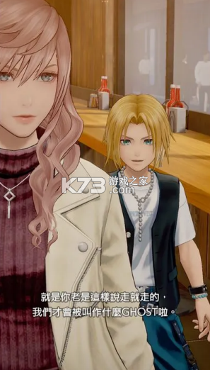 最终幻想纷争决斗 v1.0.1 下载手机版(DISSIDIA DUELLUM FINAL FANTASY)