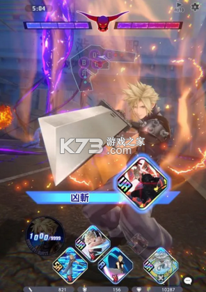 最终幻想纷争决斗 v1.0.1 下载手机版(DISSIDIA DUELLUM FINAL FANTASY)