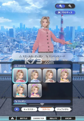 最终幻想纷争决斗 v1.0.1 下载手机版(DISSIDIA DUELLUM FINAL FANTASY)