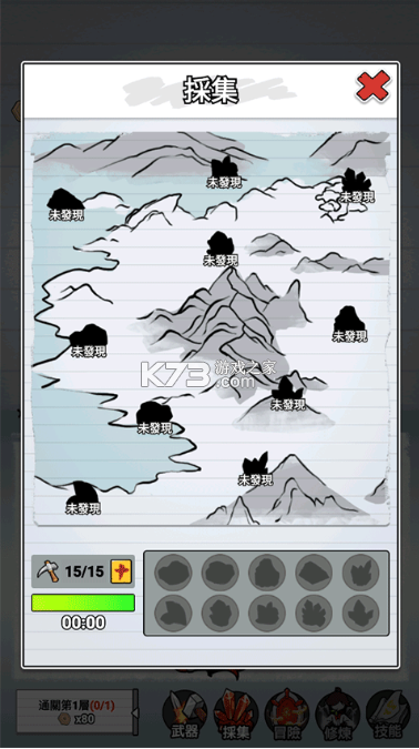 纸上王者 v1.0.2 免广告破解版 截图