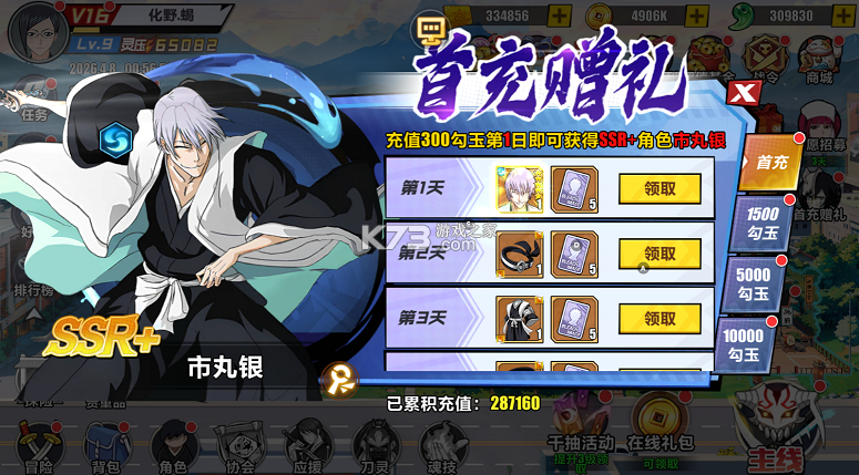 勇者传承 v1.0 0.1折送毕业阵容版 勇者传承 v1.0 0.1折送毕业阵容版