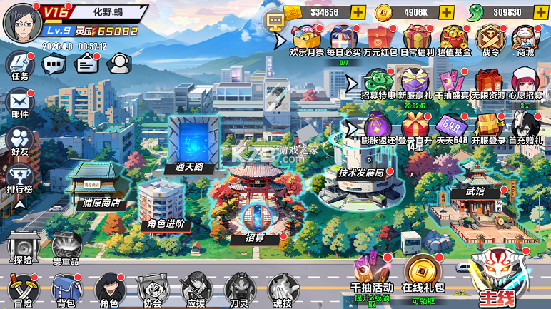 勇者传承 v1.0 0.1折送毕业阵容版 截图