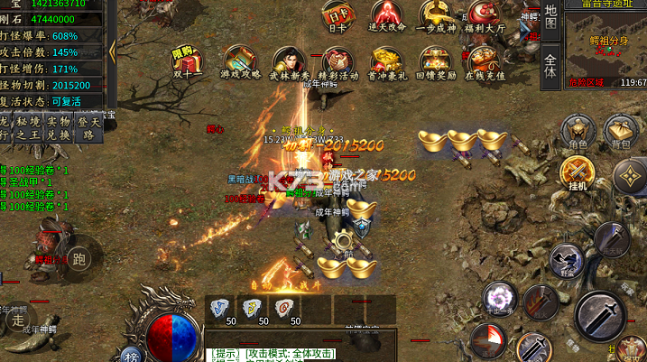 盖世强者 v1.0.2 小刀送充传说版 截图