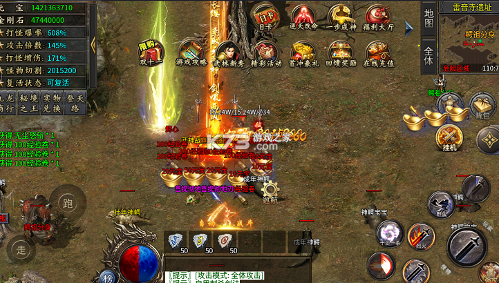 盖世强者 v1.0.2 小刀送充传说版 截图