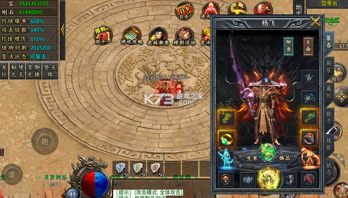 盖世强者 v1.0.2 小刀送充传说版 截图