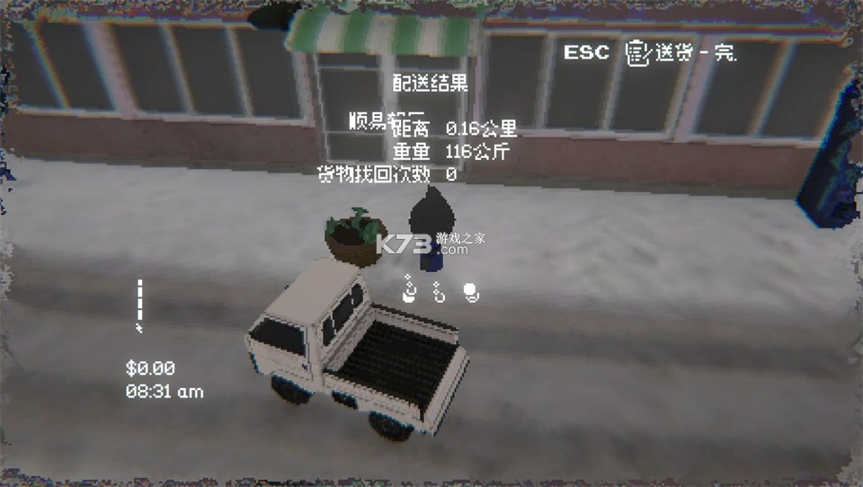 黑猫速递 v1.12 游戏 截图