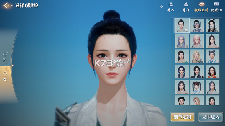 庆余年 v1.0.0 0.1每日永久648版 截图