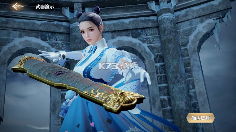 庆余年 v1.0.0 0.1每日永久648版 截图