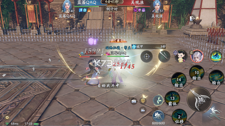 庆余年 v1.0.0 0.1每日永久648版 截图