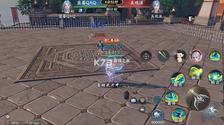 庆余年 v1.0.0 0.1每日永久648版 截图