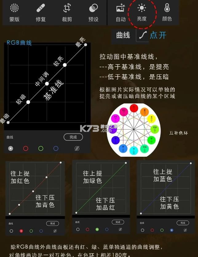 lr调色 v11.3.1 软件免费版