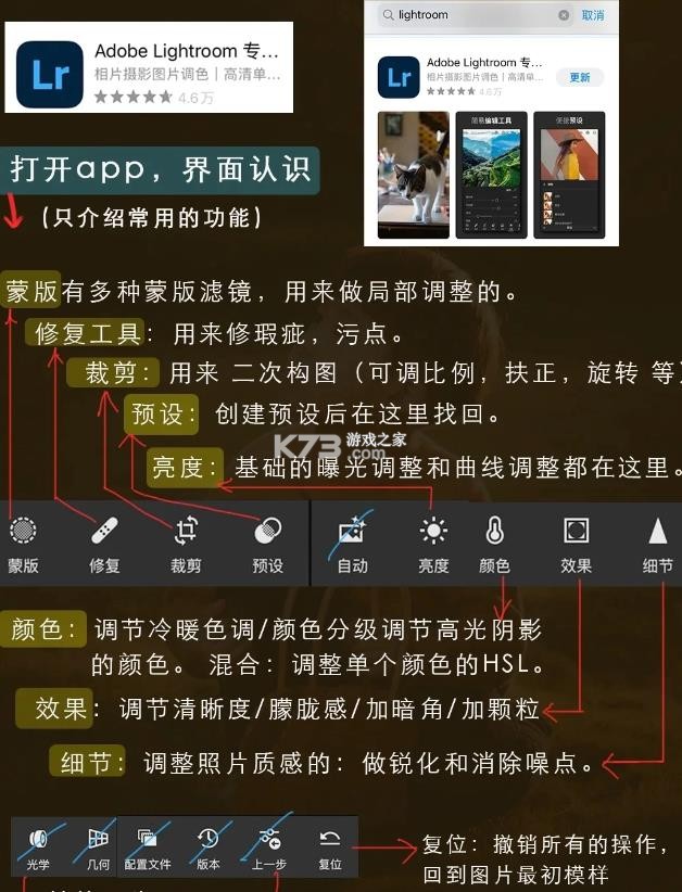 lr调色 v11.3.1 软件免费版