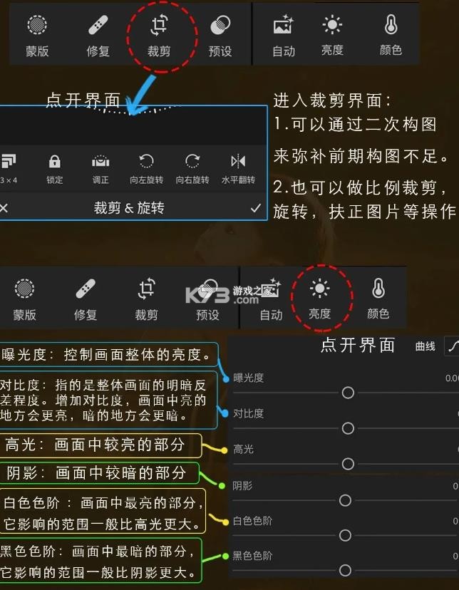lr调色 v11.3.1 软件免费版 截图