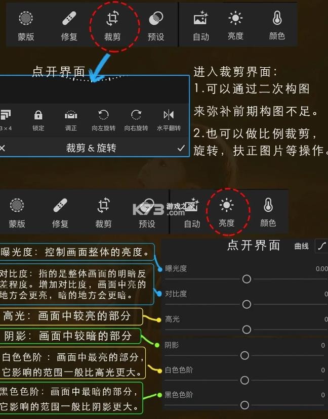 lr调色 v11.3.1 软件免费版