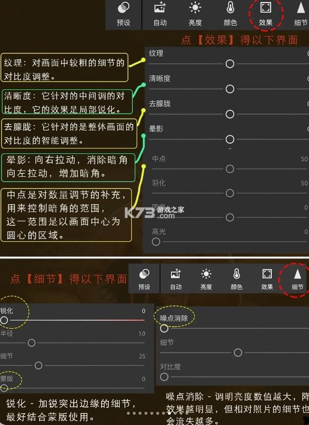 lr调色 v11.3.1 软件免费版