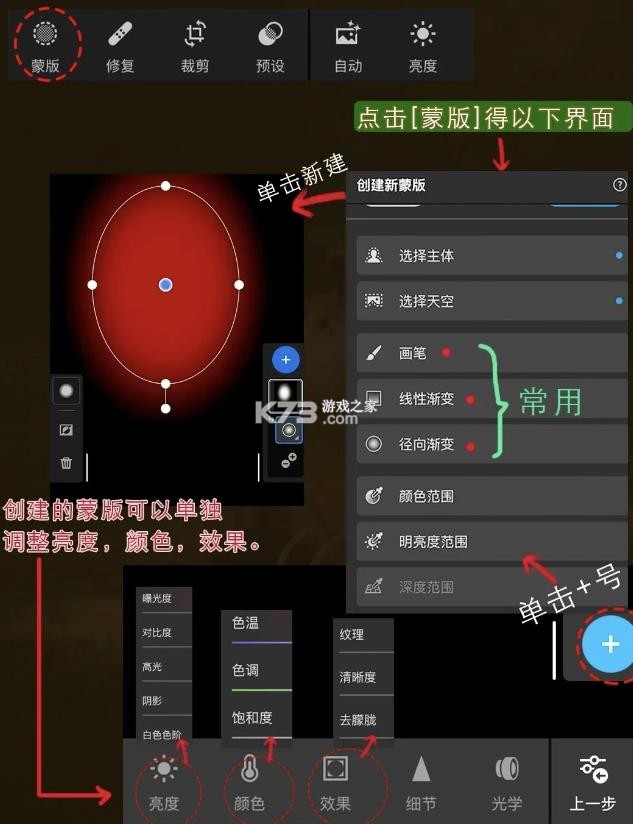 lr调色 v11.3.1 软件免费版