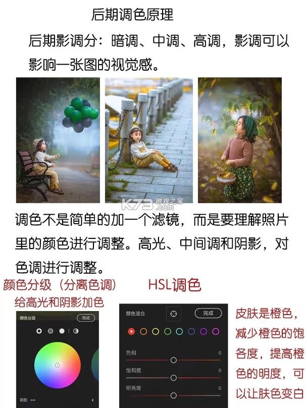 lr调色 v11.3.1 软件免费版