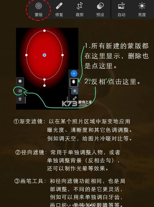 lr调色 v11.3.1 软件免费版