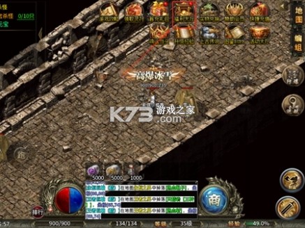 大剑传奇 v991.0.1 手游官方版 截图