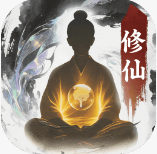 大道仙途手游官方正版下载