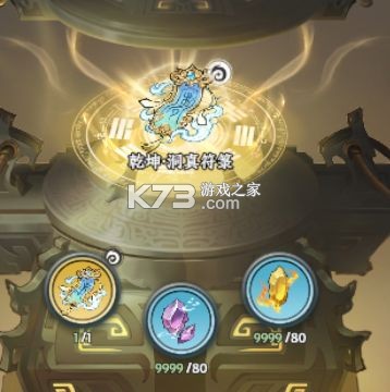 大道仙途 v1.0.0 手游官方正版下载